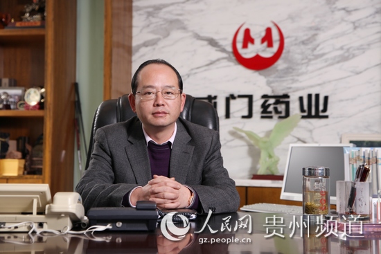 貴州威門藥業(yè)股份有限公司董事長梁斌。